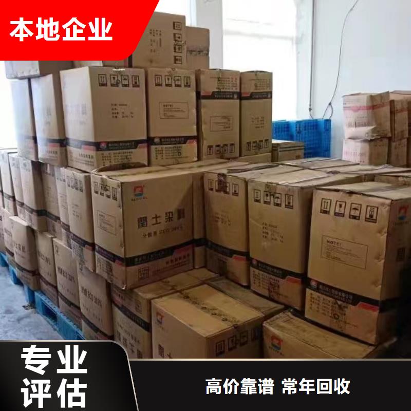 沈阳回收三元乙丙橡胶全天在线
