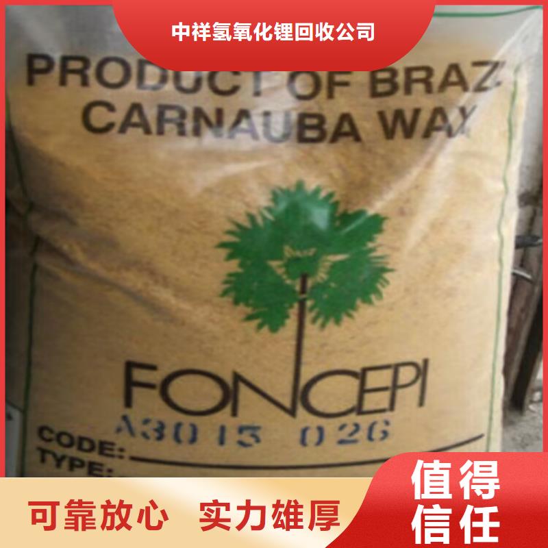 九江回收丁苯橡胶行情走势