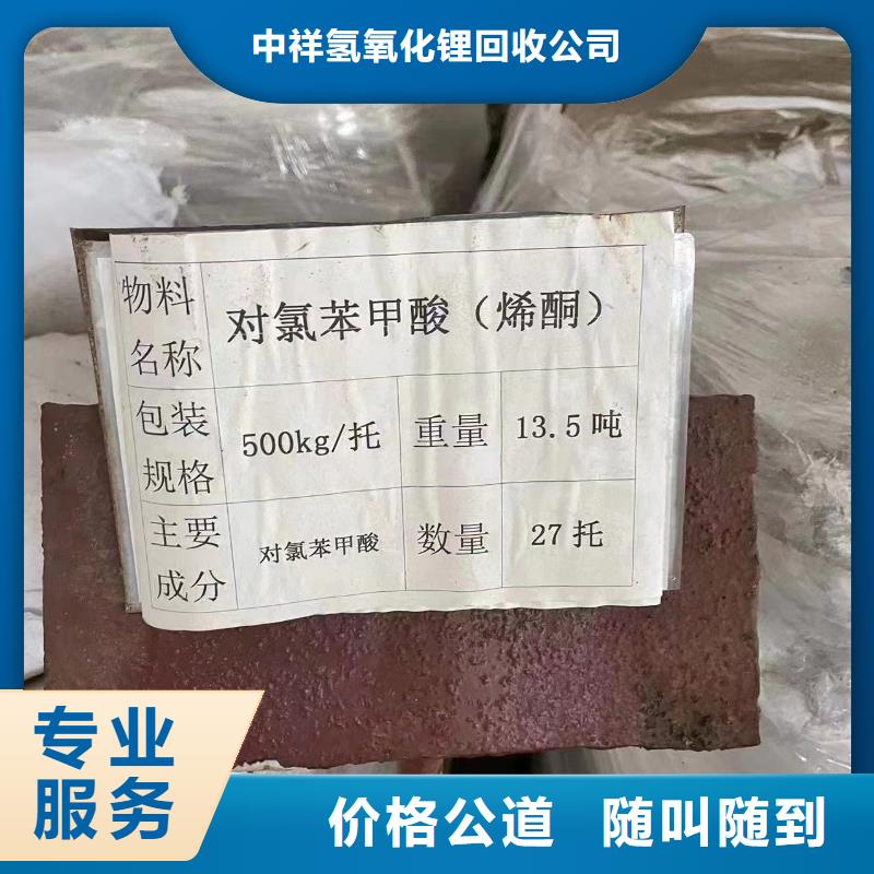 苏州回收丁苯橡胶电话详谈