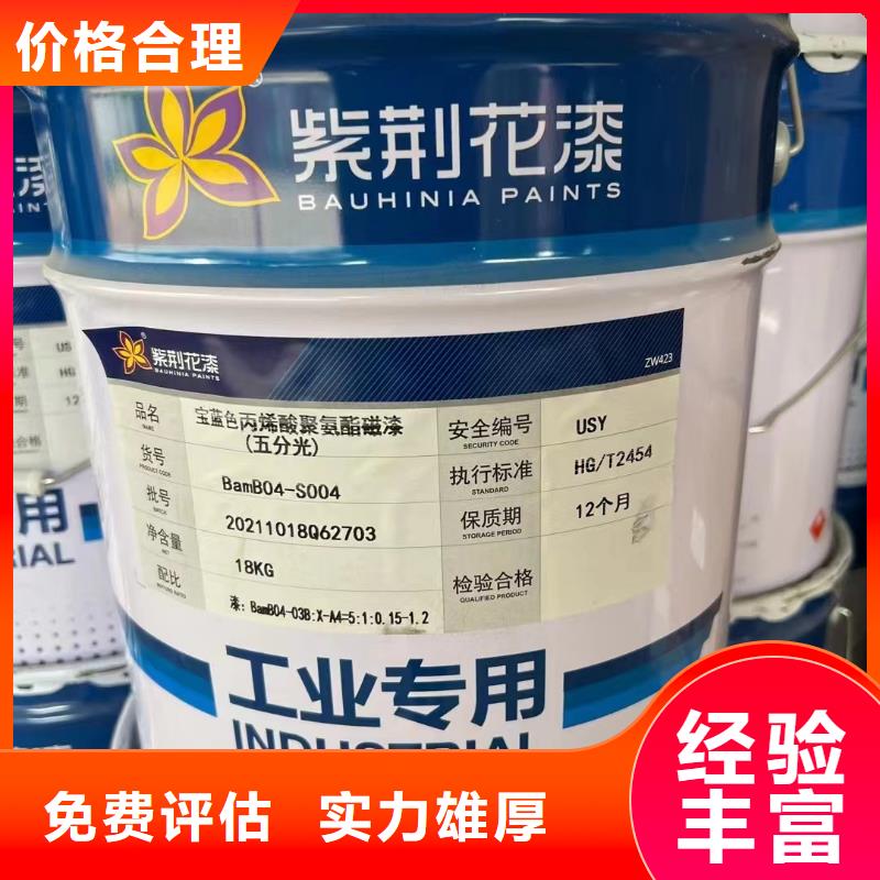 沈阳回收三元乙丙橡胶全天在线