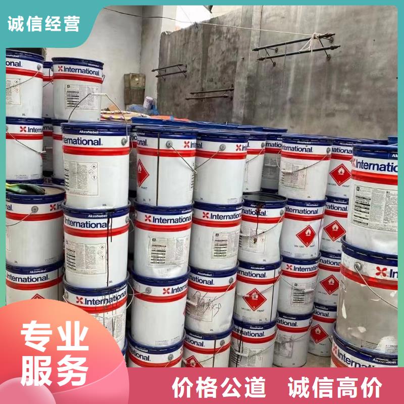 苏州回收丁苯橡胶电话详谈