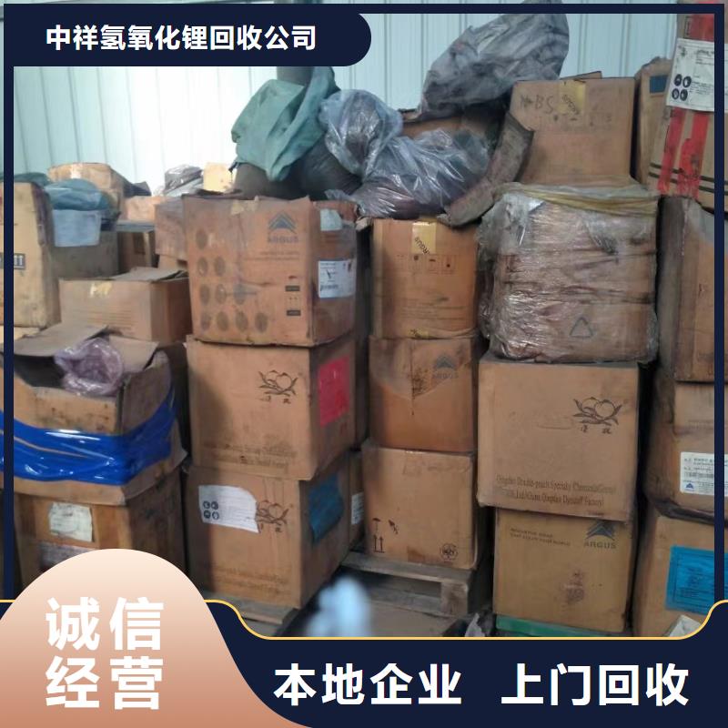 九江回收丁苯橡胶行情走势