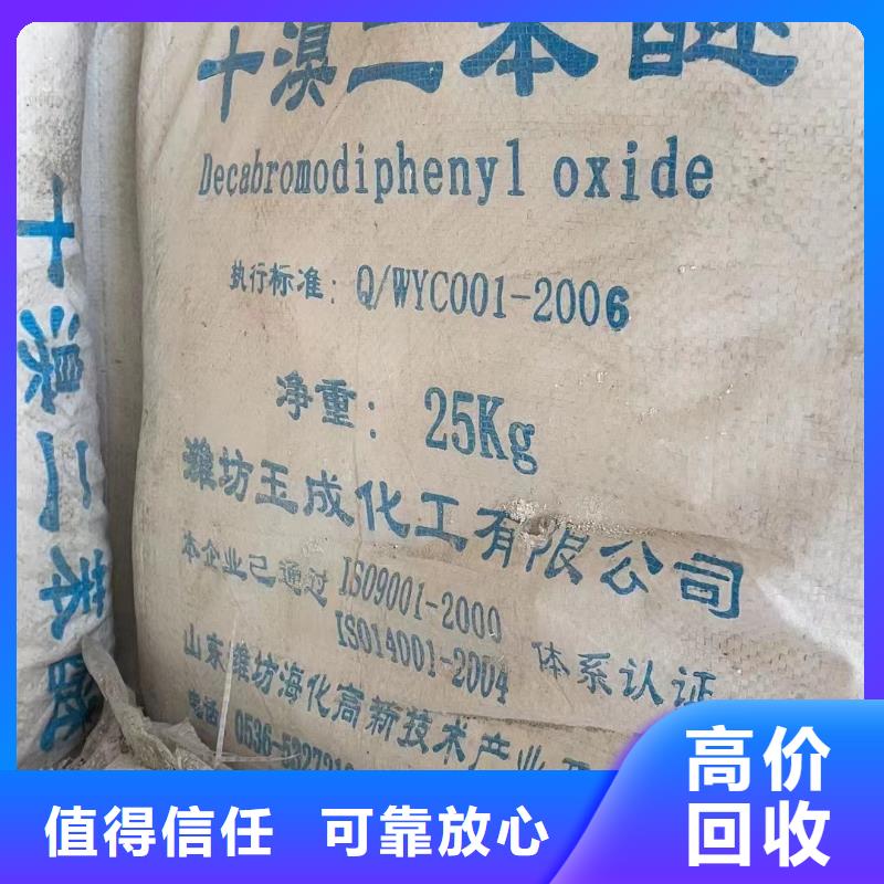 九江回收丁苯橡胶行情走势