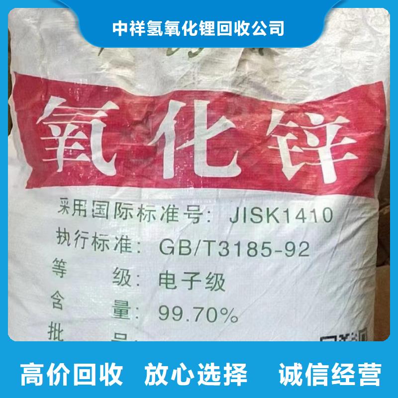 九江回收丁苯橡胶行情走势