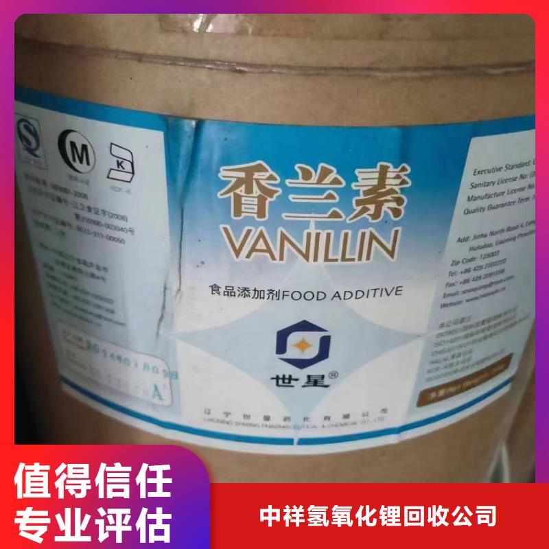 苏州回收丁苯橡胶电话详谈