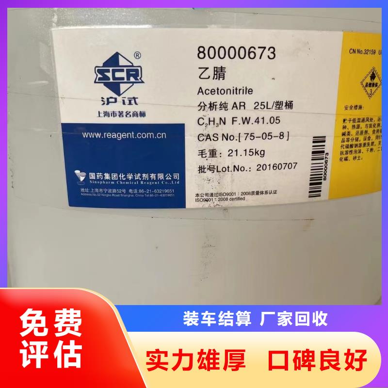 九江回收丁苯橡胶行情走势