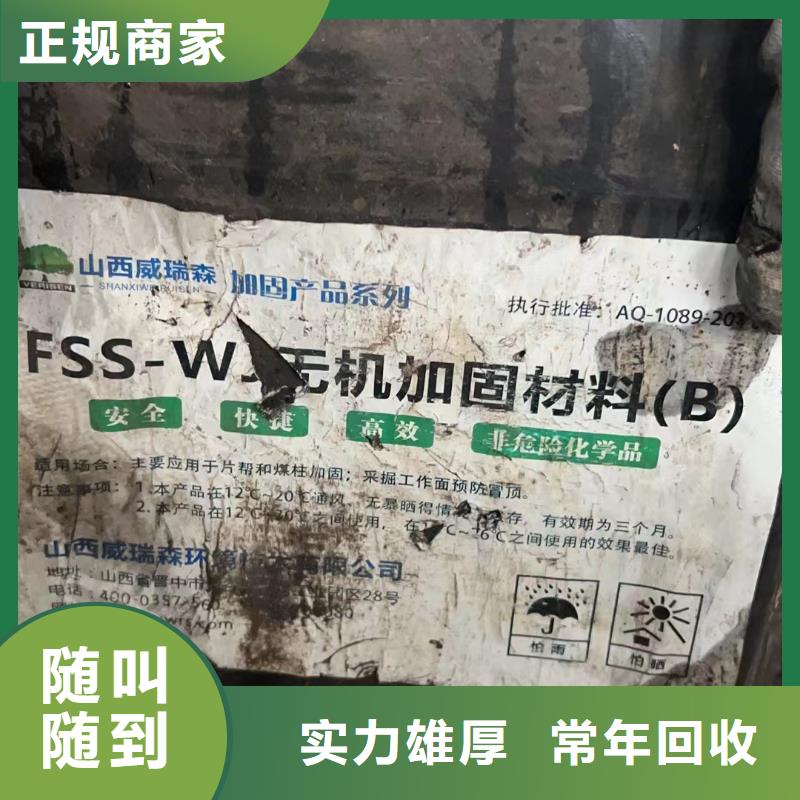九江回收丁苯橡胶行情走势