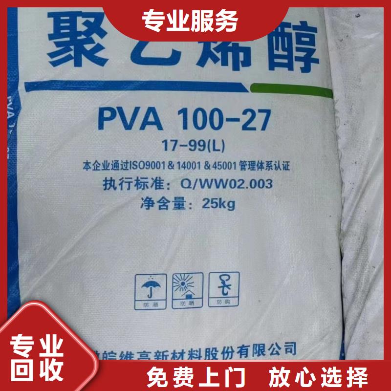 九江回收丁苯橡胶行情走势