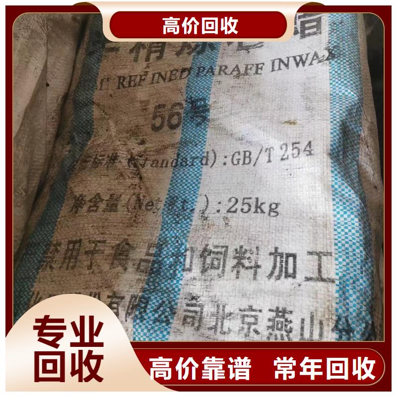 九江回收丁苯橡胶行情走势