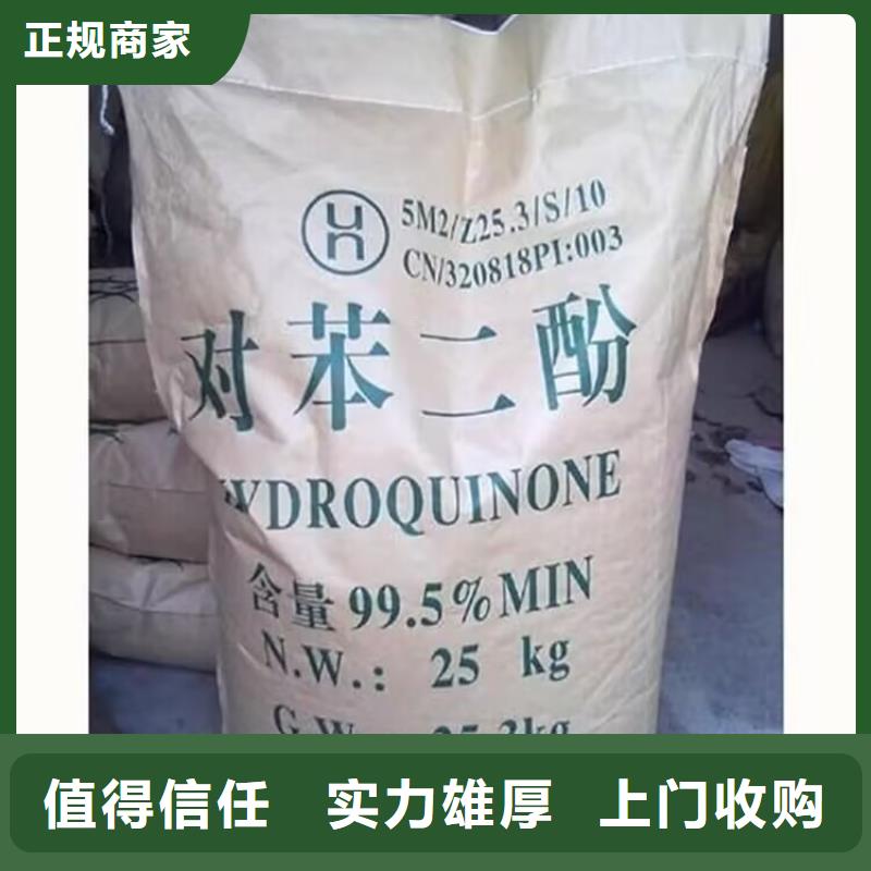 湘潭回收废旧橡胶防护蜡