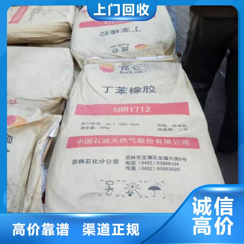 冷水江哪里回收废旧彩钢板油漆行情