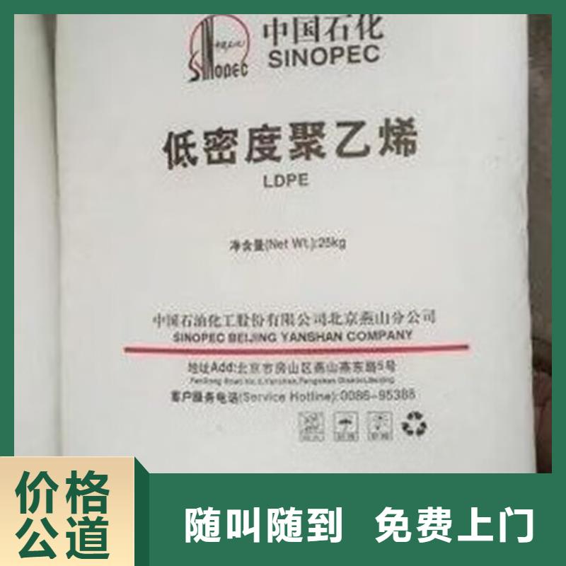 回收橡胶原料行情_回收异戊橡胶厂家回收