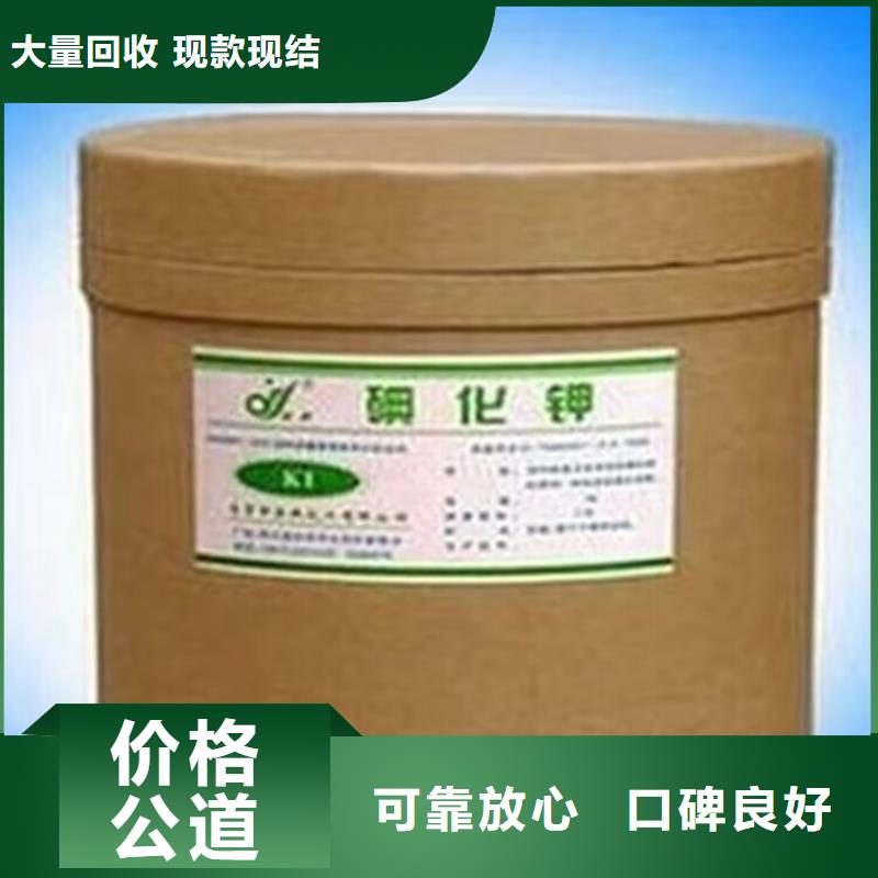 和龙回收合成橡胶型号不限