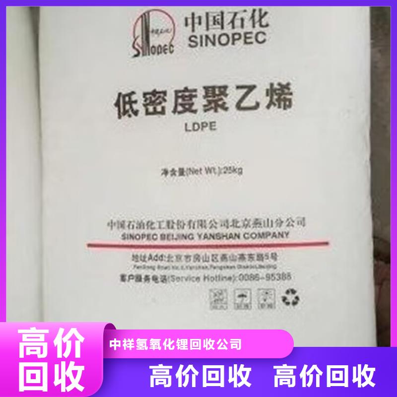 铜陵哪里回收标胶