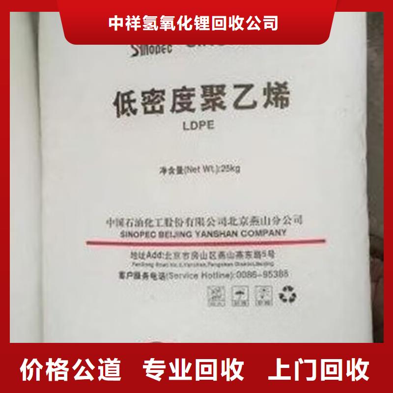 双城24小时上门回收聚醚发泡剂