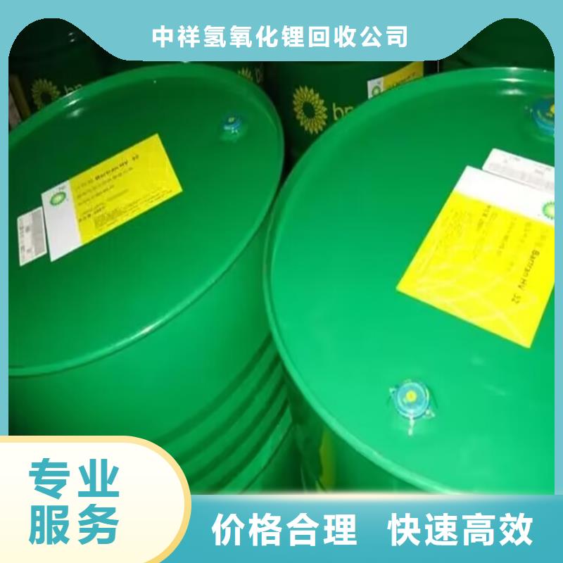 青州回收醇酸油漆回收钢结构油漆