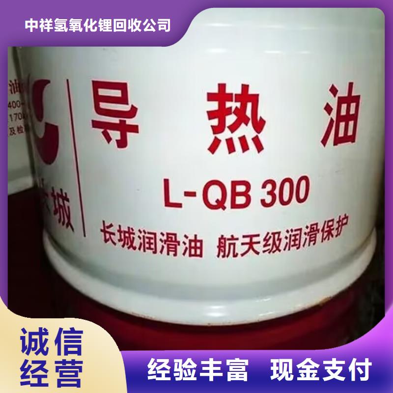 深圳24小时上门回收聚醚黑白料