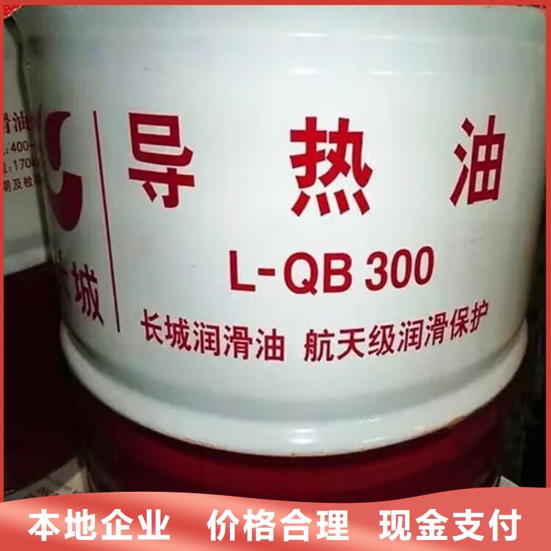 穆棱高价回收汽车漆