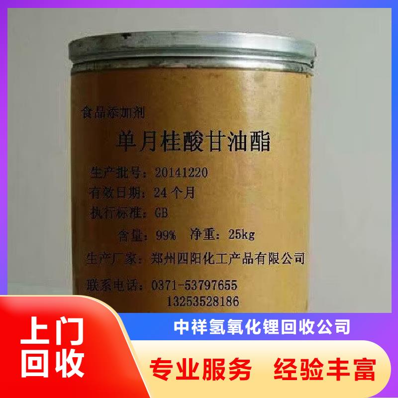 卫辉回收钢结构防腐涂料回收海虹老人牌油漆