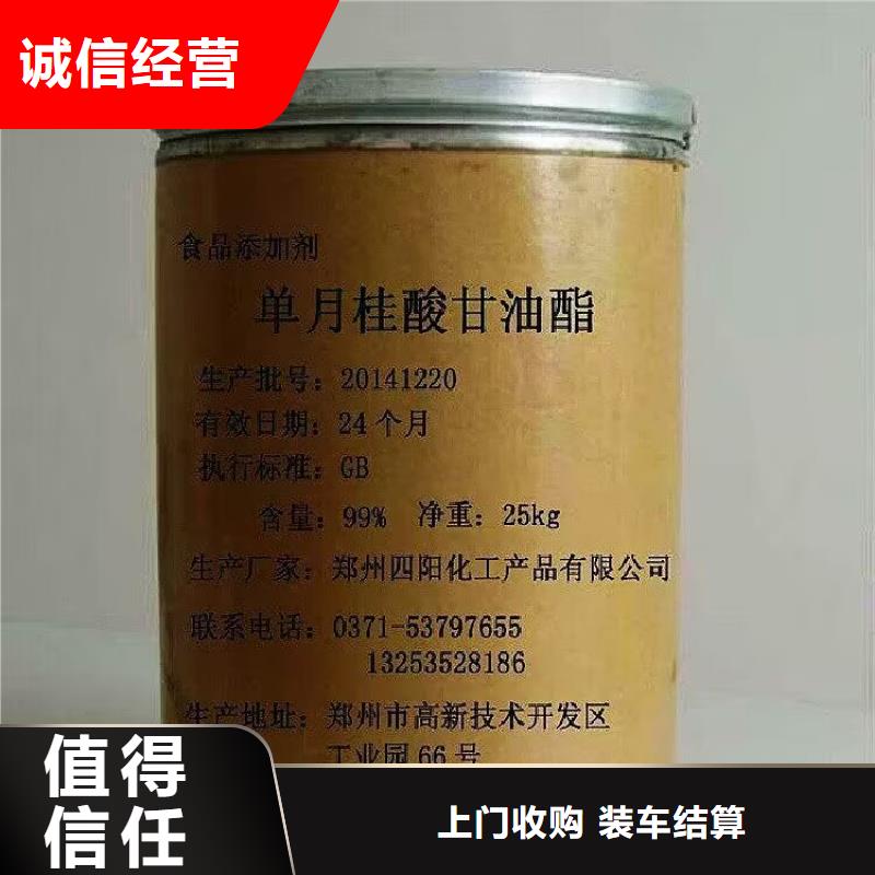 昆山回收发泡剂在线报价