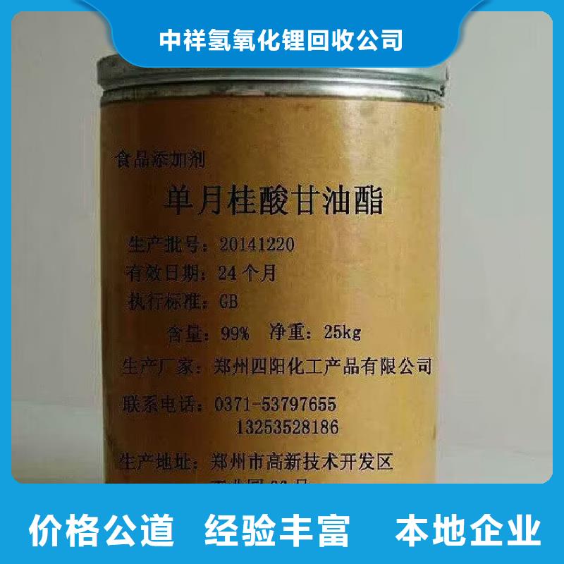 大量回收乳液处理一批