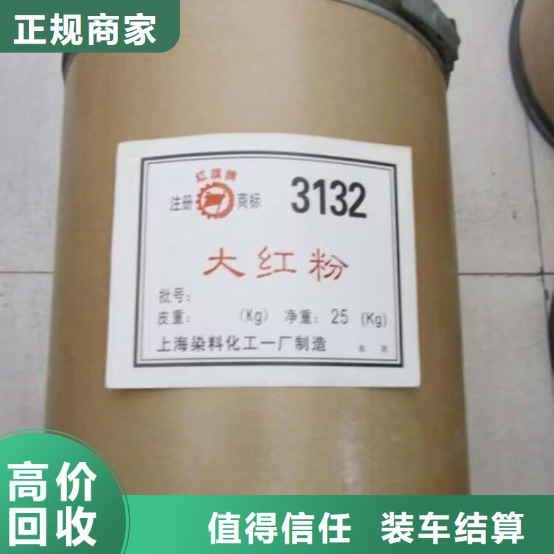 双城24小时上门回收聚醚发泡剂