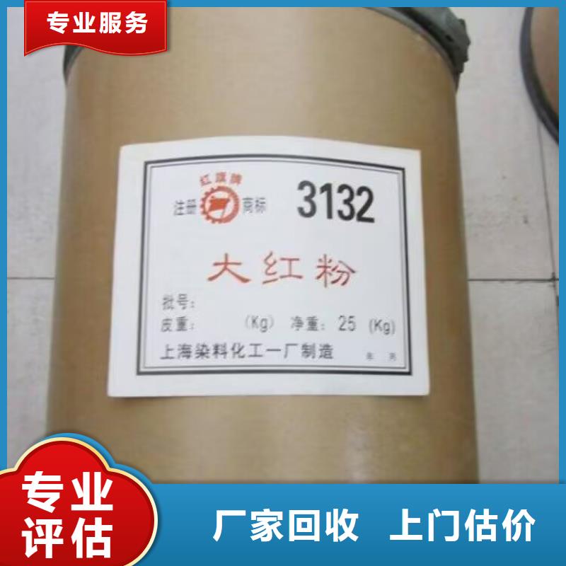 滁州高价上门回收热熔胶