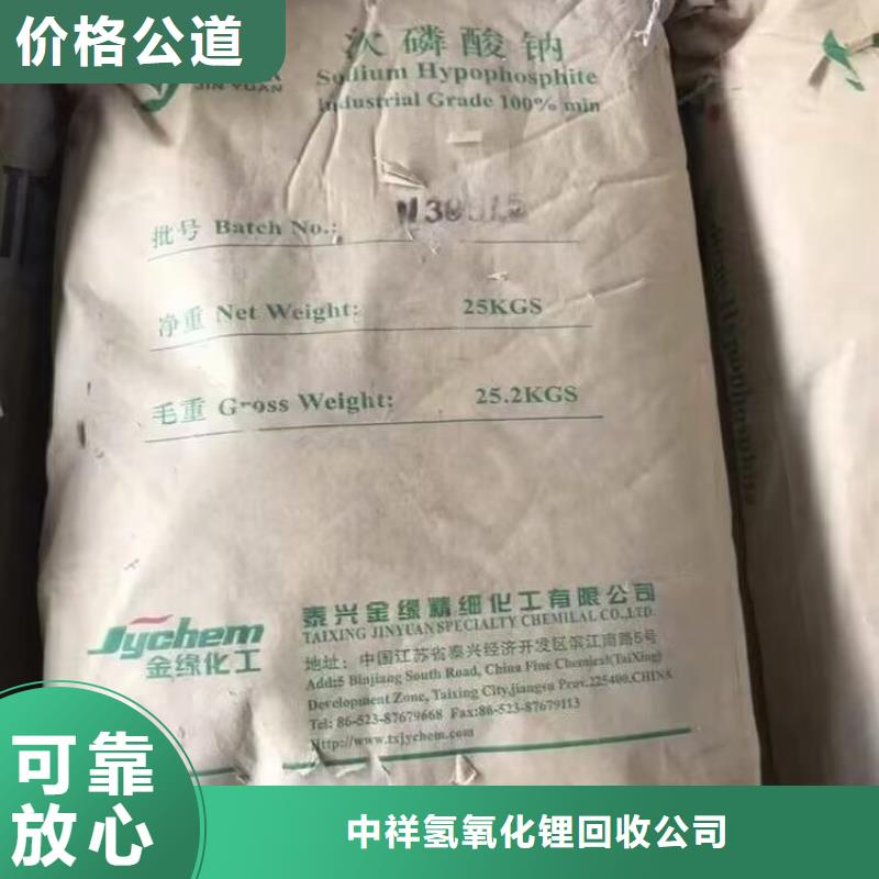 汾阳回收矿用加固材料型号不限
