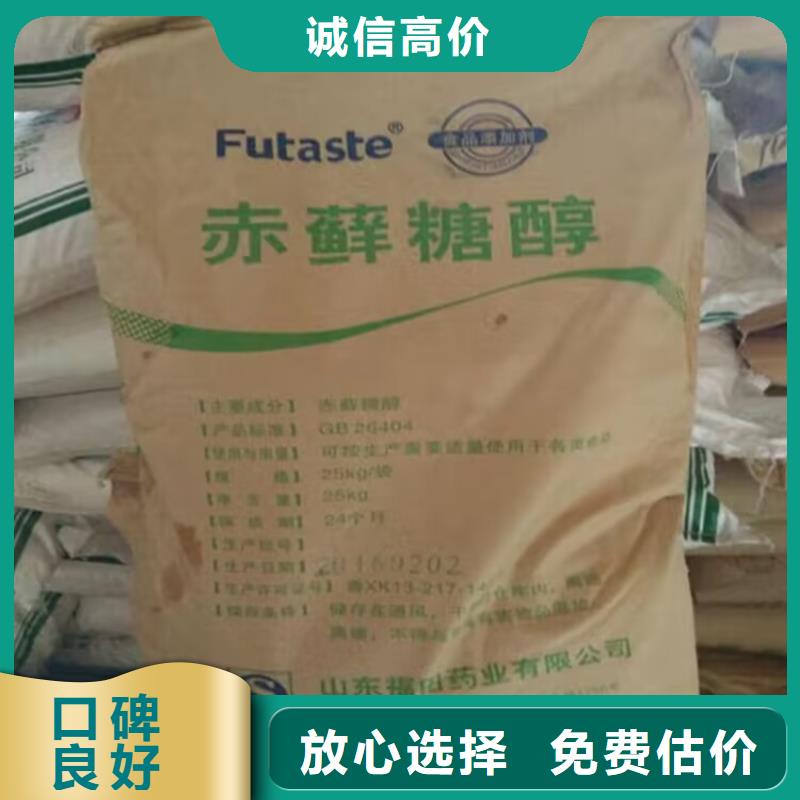 穆棱高价回收汽车漆
