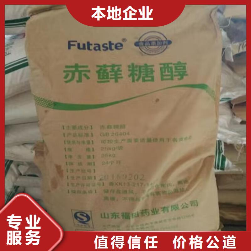 三门峡哪里回收废旧快干环氧云铁中间漆行情