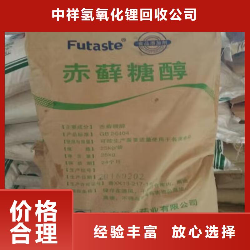 滁州高价上门回收热熔胶