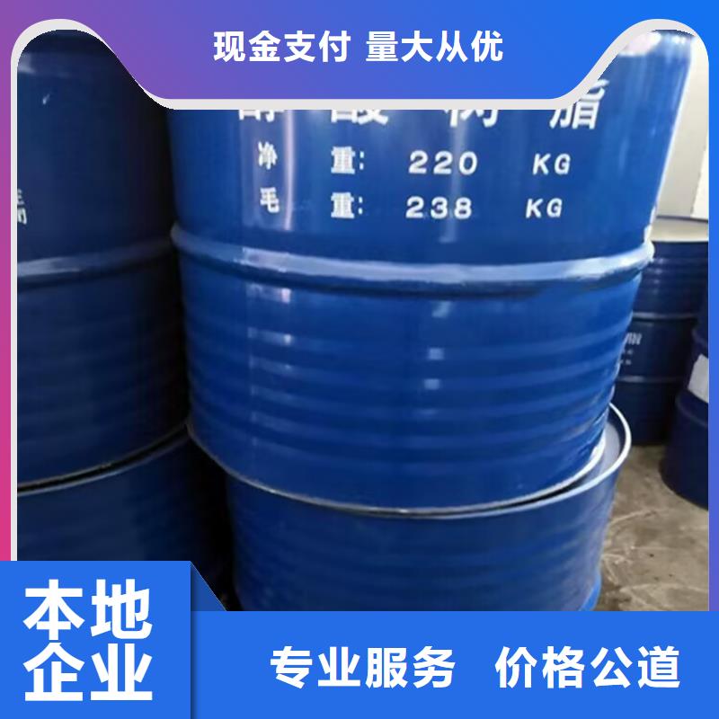 泸州回收彩钢瓦油漆的/24小时上门收购