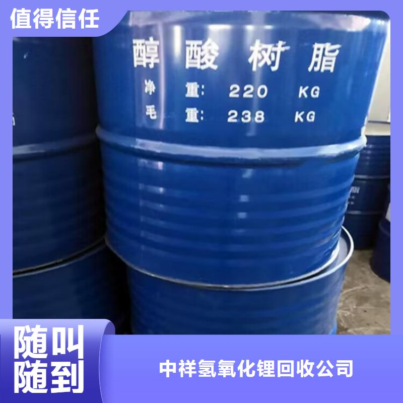 禹城高价回收聚醚黑白料