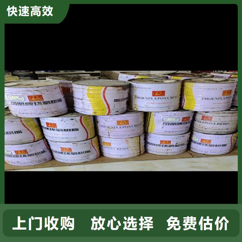 禹城高价回收聚醚黑白料