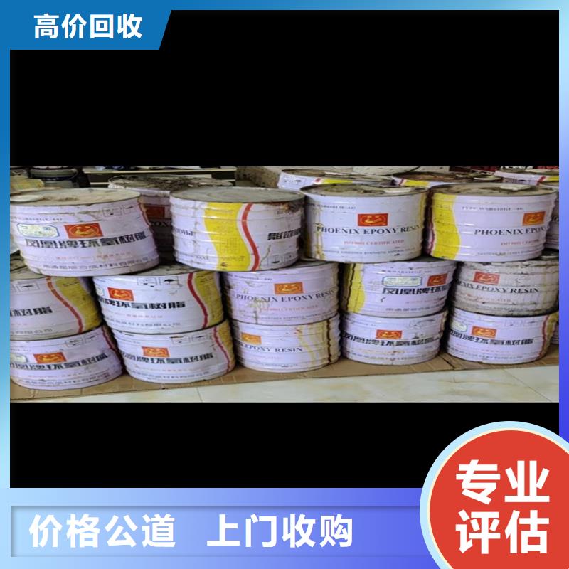 珠海长期大量回收聚醚发泡剂