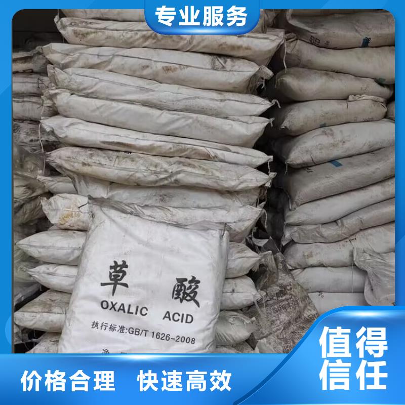 深圳24小时上门回收聚醚黑白料