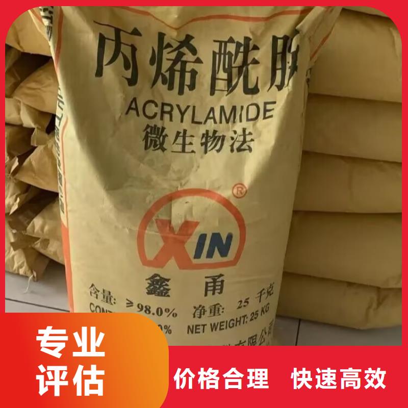 昆山回收发泡剂在线报价