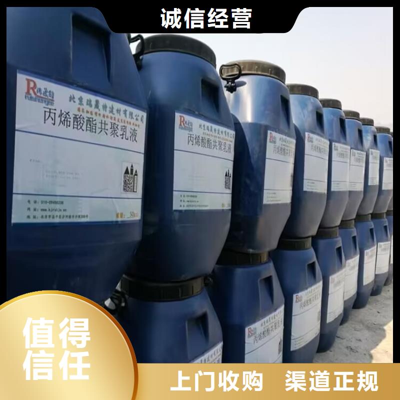 回收橡胶原料行情回收聚醚多元醇价格合理