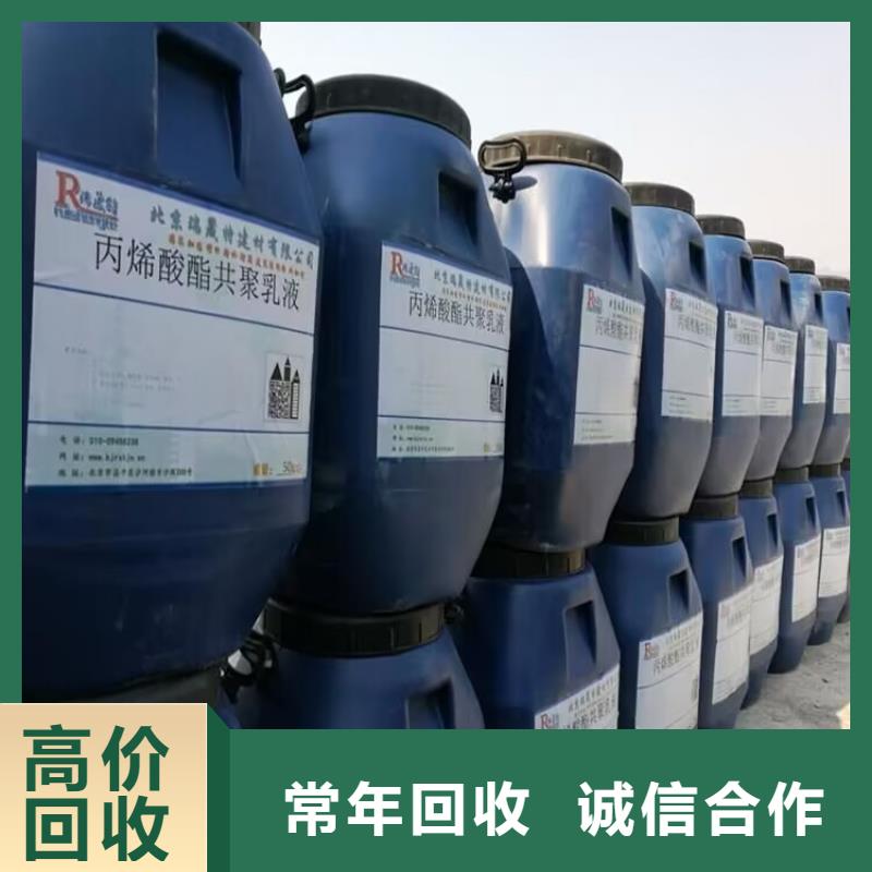 蚌埠回收聚氨酯预聚体事业单位