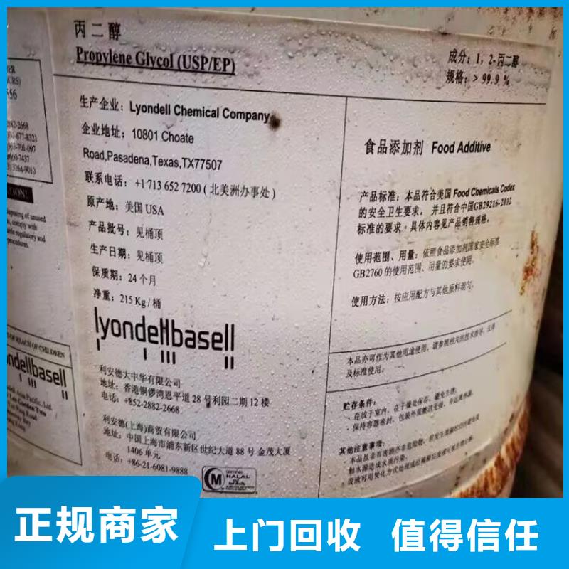青州回收醇酸油漆回收钢结构油漆