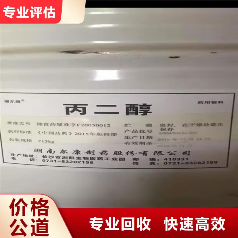 铜陵哪里回收标胶