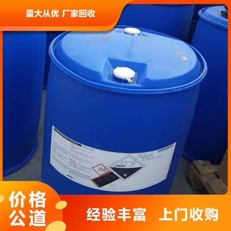 回收橡胶原料行情回收聚合MDI经验丰富