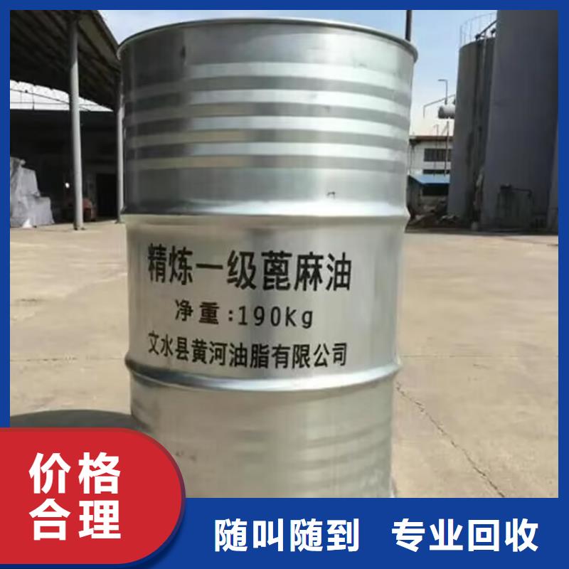 通化回收压敏胶专业