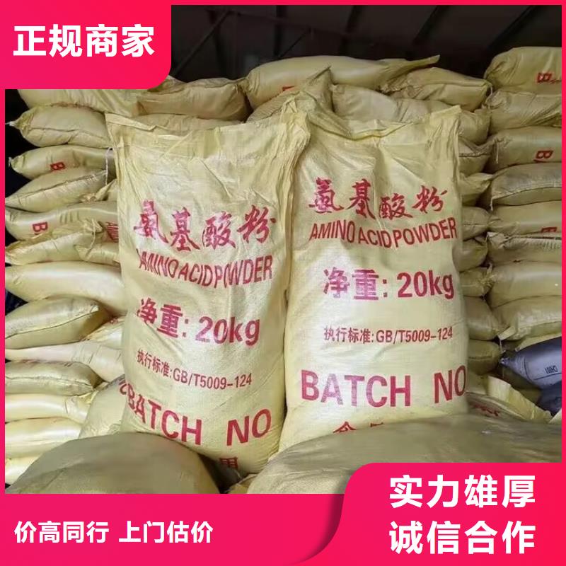 滁州高价上门回收热熔胶