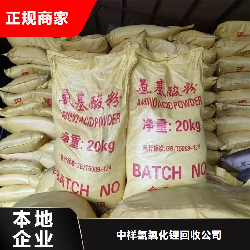 昆山回收氯化石蜡