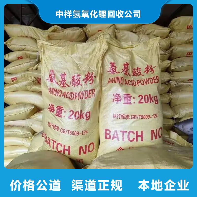 湘潭回收废旧橡胶防护蜡