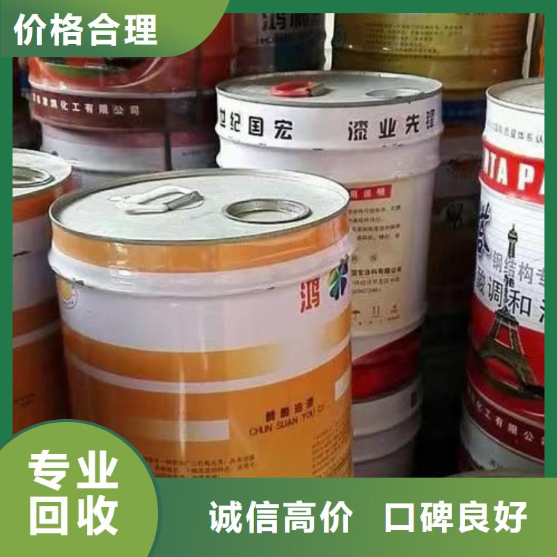 大量回收全精炼石蜡高价回收