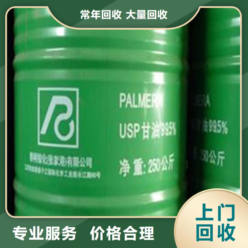 青州回收醇酸油漆回收钢结构油漆
