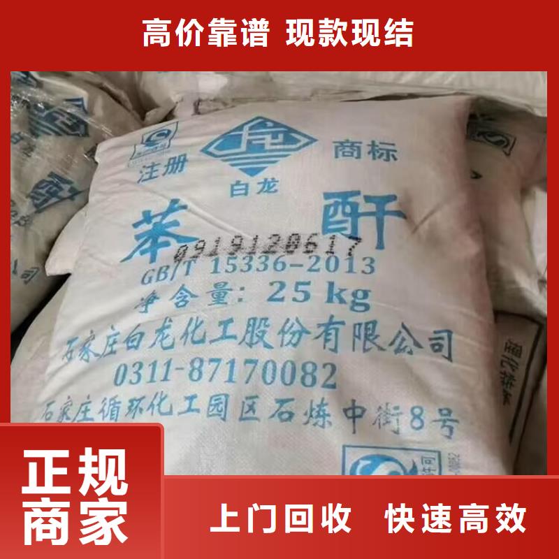 南昌高价回收大阪涂料