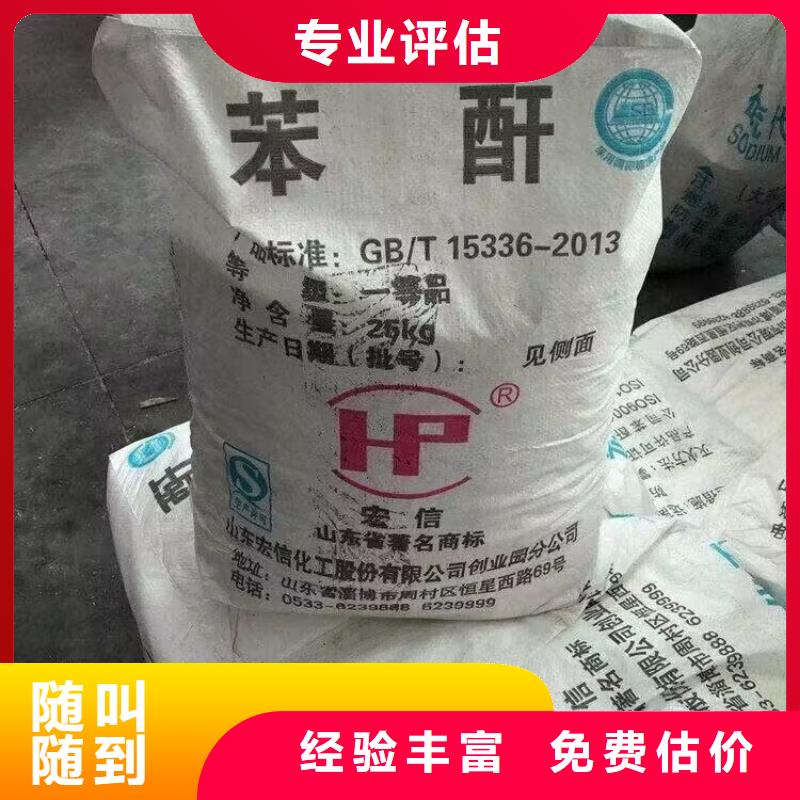 赤壁高价回收钢结构油漆